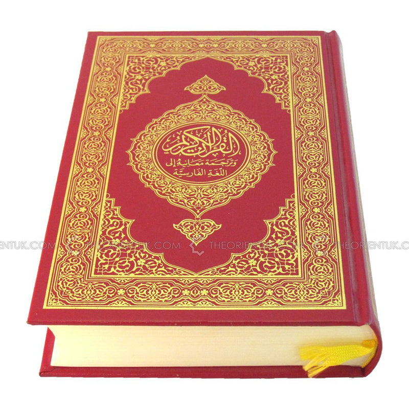 Quran with Persian Farsi Translation Othmani Script 22x15 cm Holy Qur'an + Free Cover