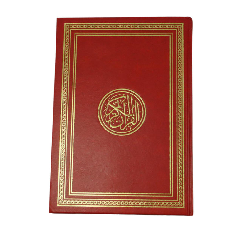 15 Line Quran Othmani Script Arabic Hafs Holy Qur’an 24x17cm + Free Miswak