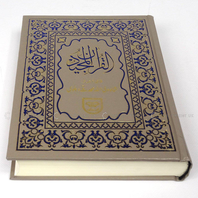 10 Line Quran Persian Farsi Translation Clear Font 24 x 18 cm + Free Cover