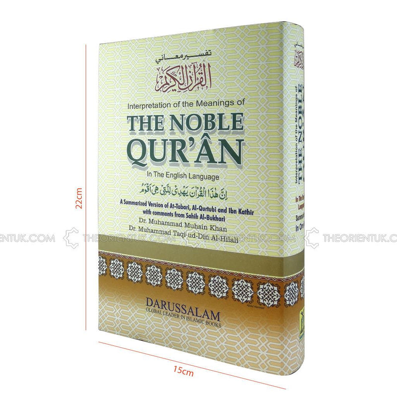 Interpretation of The Meanings of The Noble Qur’an English Translation Quran