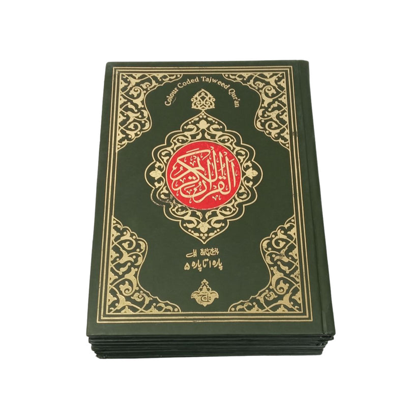 13 Line Colour Coded Full Quran in 6 Parts Panj Para Tajweed Qur’an Koran + Free Cover