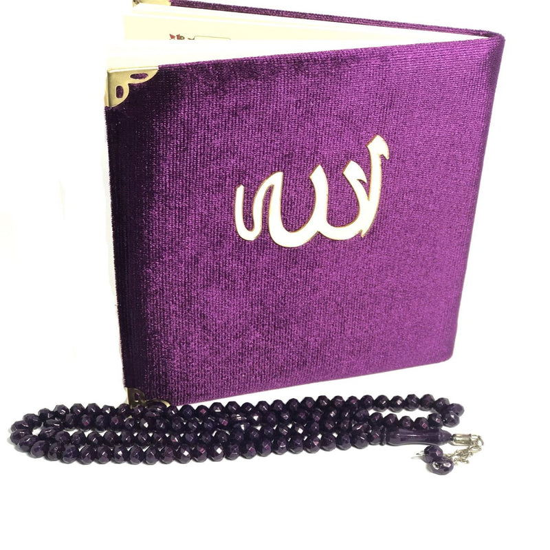 2pc Othamani Script Panj Surah with 99 Beads Tasbih Eid Ramadan Gift Set - The Orient